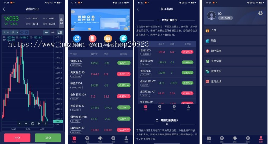 资管软件源码/资管分仓软件源码/信管家软件源码/博易大师软件/外汇模拟软件