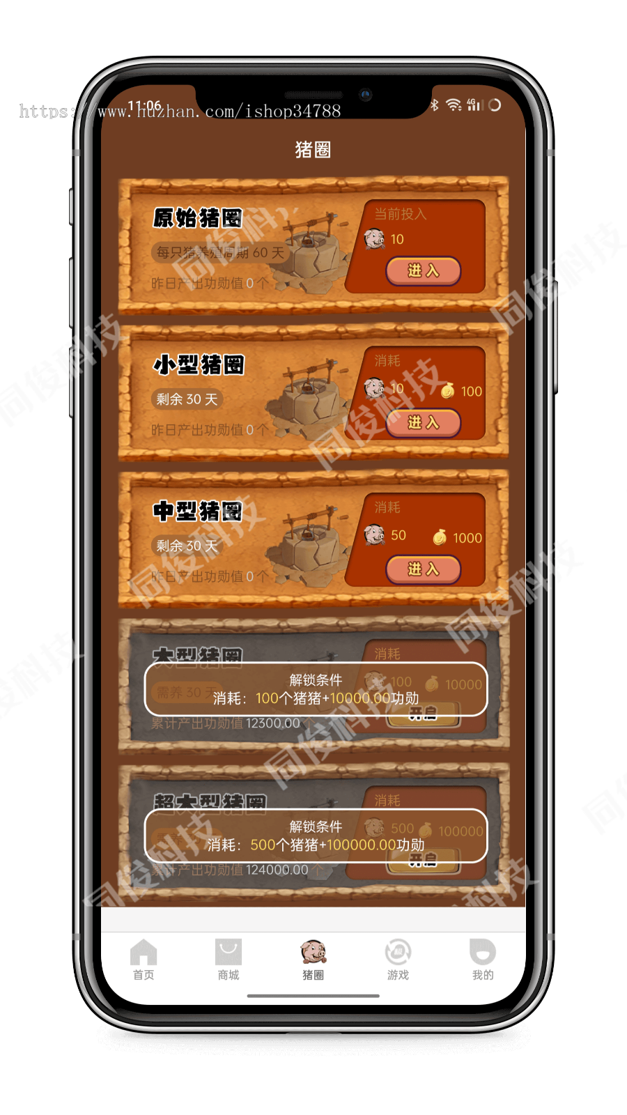 盲盒商城系统矿山模式开发内嵌大逃杀游戏+运动会游戏,成品系统可快速搭建二开上线