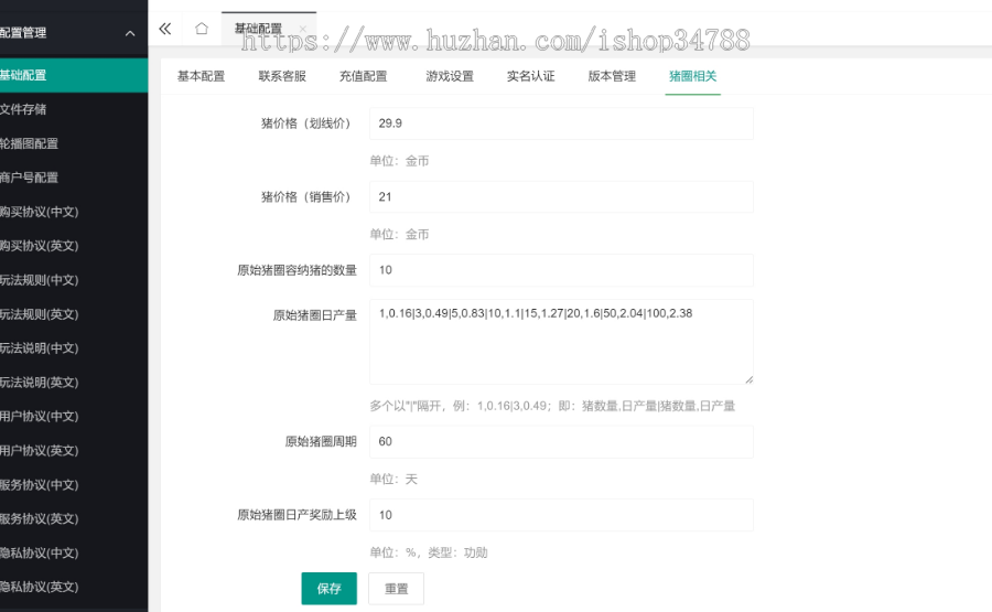 盲盒商城系统矿山模式开发内嵌大逃杀游戏+运动会游戏,成品系统可快速搭建二开上线
