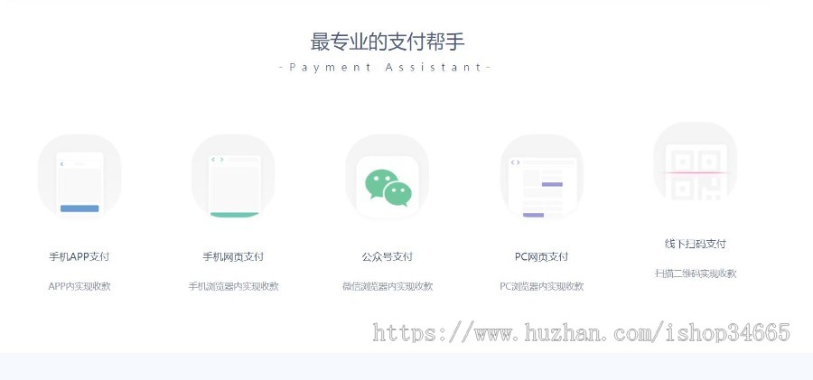 2026优化版运营级易支付系统源码支持多通道轮询全开38支付插件支持微信支付宝官方支付