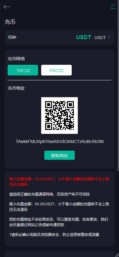 币币交易所|区块链|OTC|usdt|btc交易所投资理财持币生息新币抢购申购永续期权系统源码