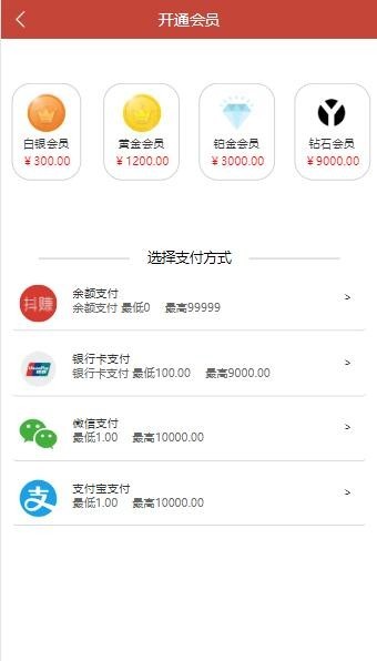 2026新款运营版抖音点赞任务平台源码在线接单任务平台h5源码悬赏跑腿赚佣金平台源码