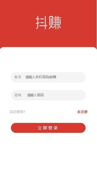 2026新款运营版抖音点赞任务平台源码在线接单任务平台h5源码悬赏跑腿赚佣金平台源码