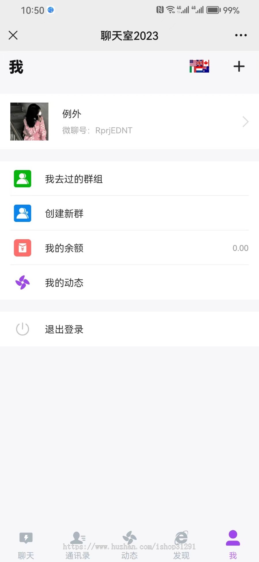 短剧影视追剧付费短剧影视小程序源码含代理及会员收益模式小视频系统Thinkphp+Uniap