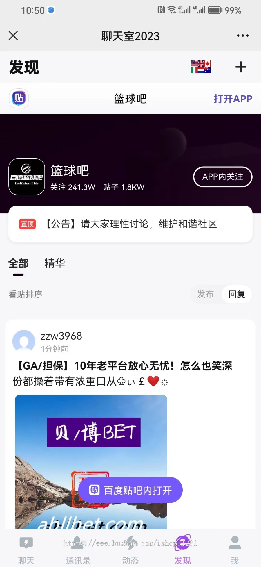 短剧影视追剧付费短剧影视小程序源码含代理及会员收益模式小视频系统Thinkphp+Uniap