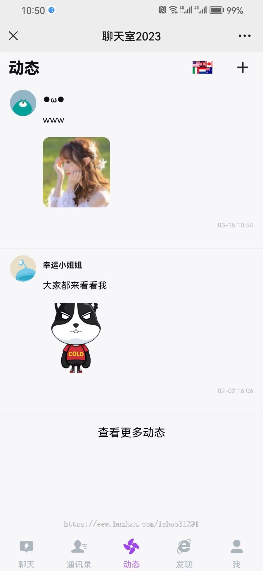 短剧影视追剧付费短剧影视小程序源码含代理及会员收益模式小视频系统Thinkphp+Uniap