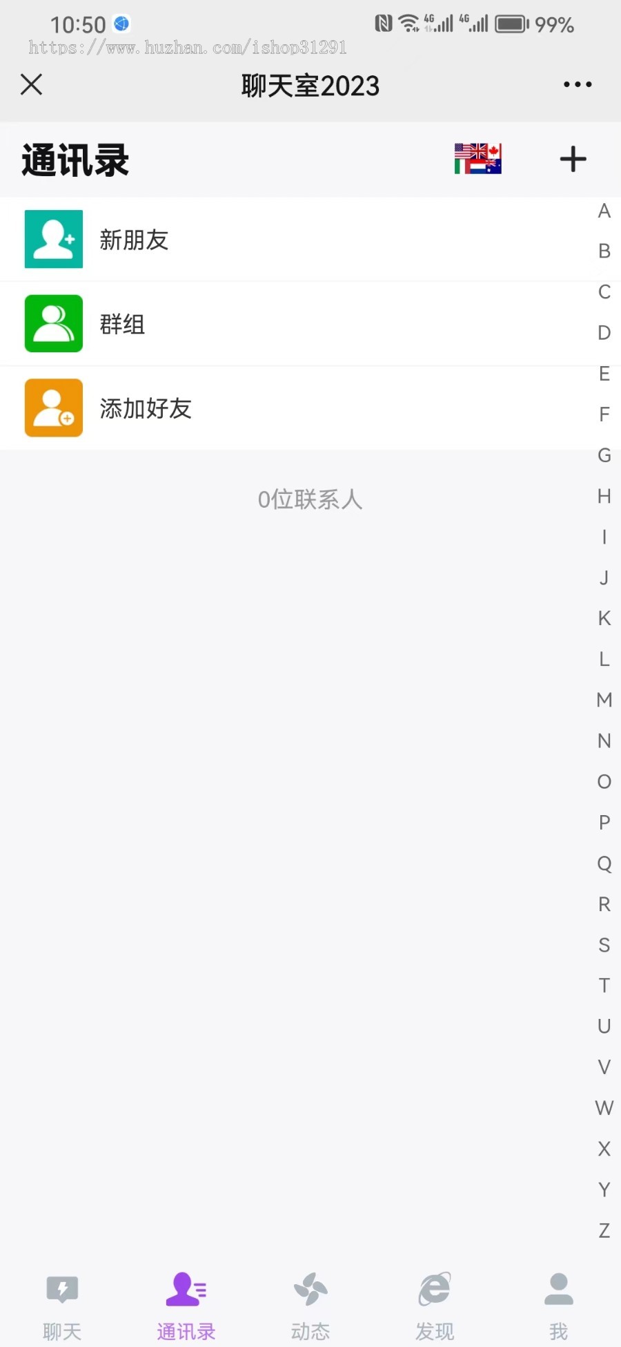 短剧影视追剧付费短剧影视小程序源码含代理及会员收益模式小视频系统Thinkphp+Uniap