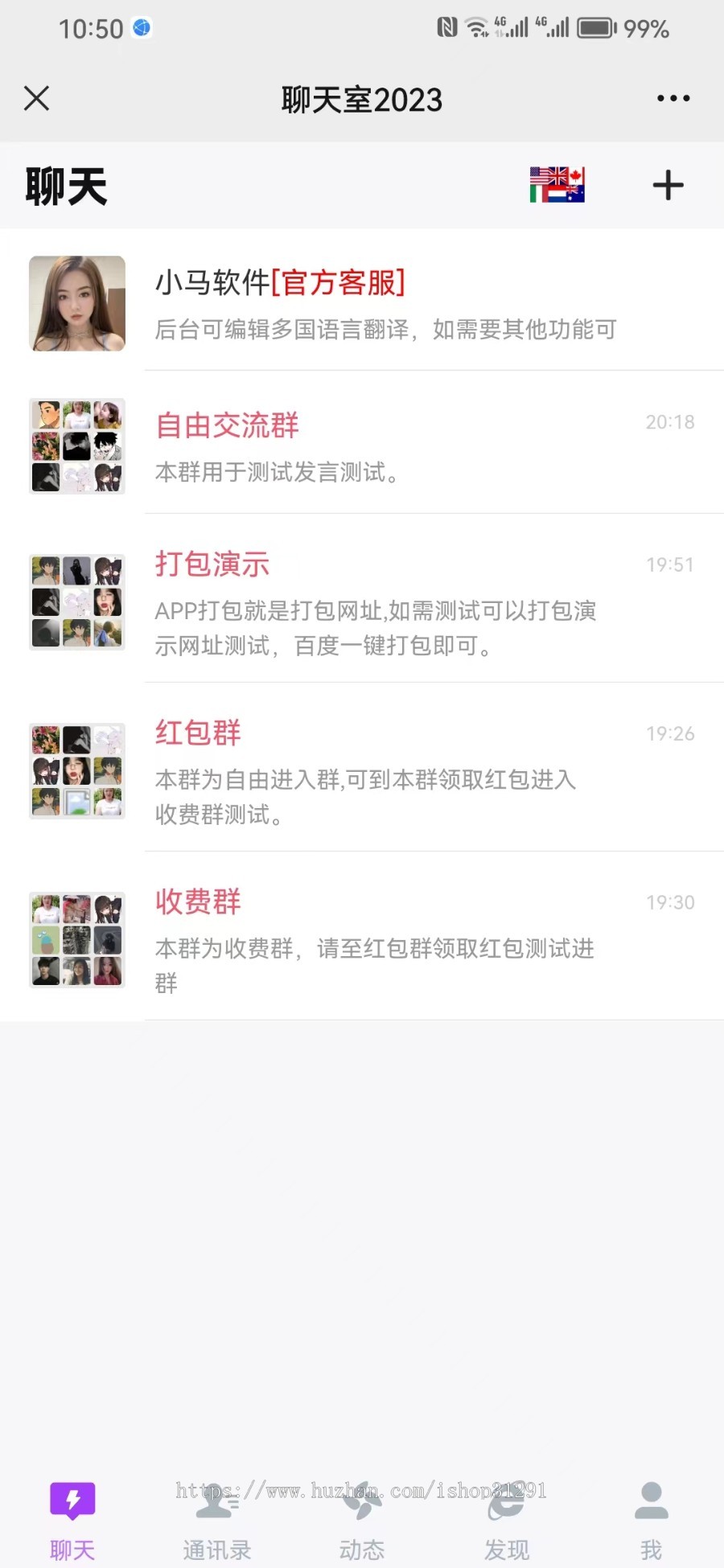 短剧影视追剧付费短剧影视小程序源码含代理及会员收益模式小视频系统Thinkphp+Uniap