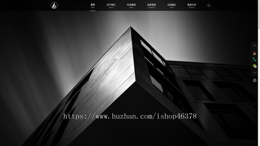 (自适应手机端)响应式室内建筑设计工程公司网站pbootcms模板装修设计公司网站源码下