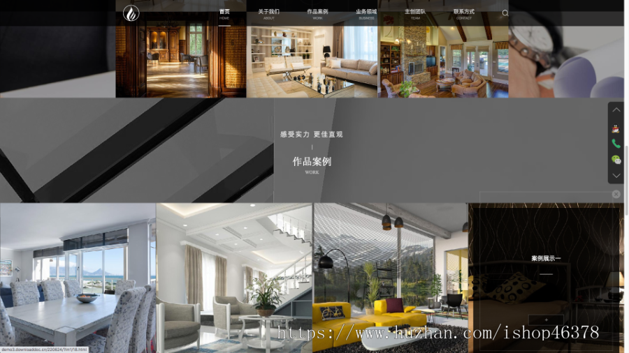 (自适应手机端)响应式室内建筑设计工程公司网站pbootcms模板装修设计公司网站源码下