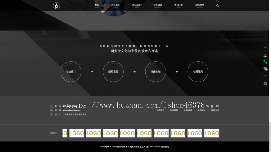 (自适应手机端)响应式室内建筑设计工程公司网站pbootcms模板装修设计公司网站源码下
