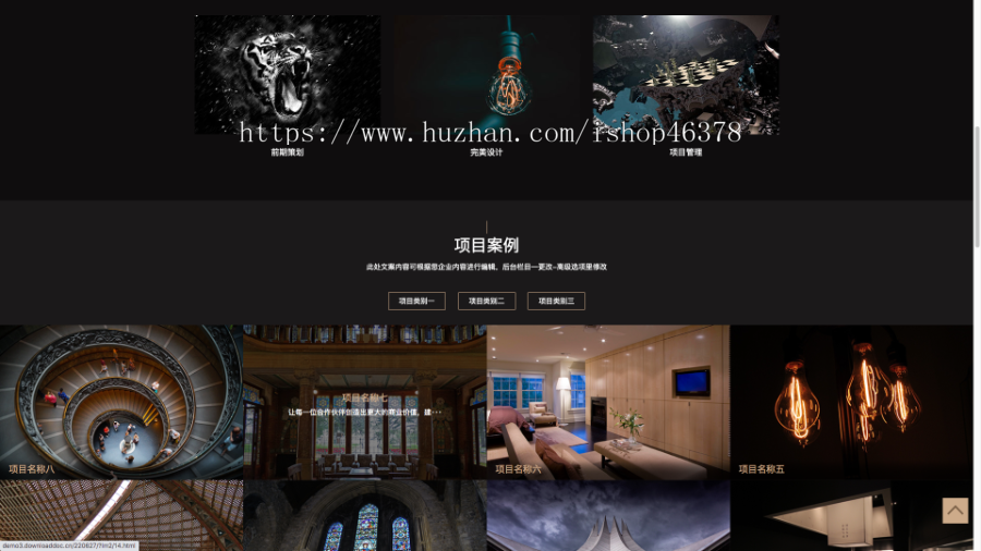 (自适应手机端)响应式艺术家居设计类网站pbootcms模板 HTML5家装设计类网站源码下载