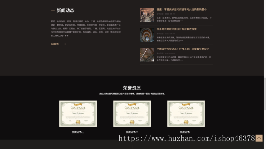(自适应手机端)响应式艺术家居设计类网站pbootcms模板 HTML5家装设计类网站源码下载