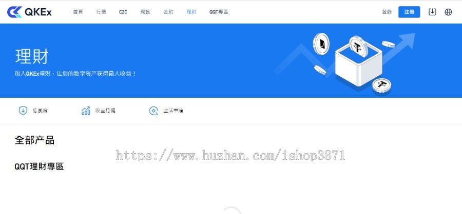全球Top20数字资产交易源代码,日交易额60亿美金