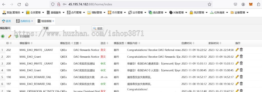 全球Top20数字资产交易源代码,日交易额60亿美金
