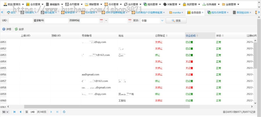 全球Top20数字资产交易源代码,日交易额60亿美金