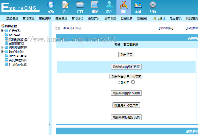 自适应帝国CMS仿BTC120模板集成ITAG/百度推送/sitemap带采集