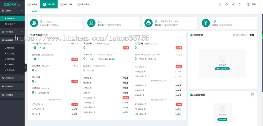 同城婚恋相亲交友在线聊天 婚姻介绍 红娘分销 盲盒交友平台源码搭建