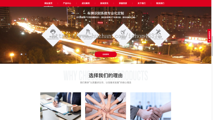 (自适应手机端)车牌智能识别系统类网站pbootcms模板 停车场系统网站源码下载