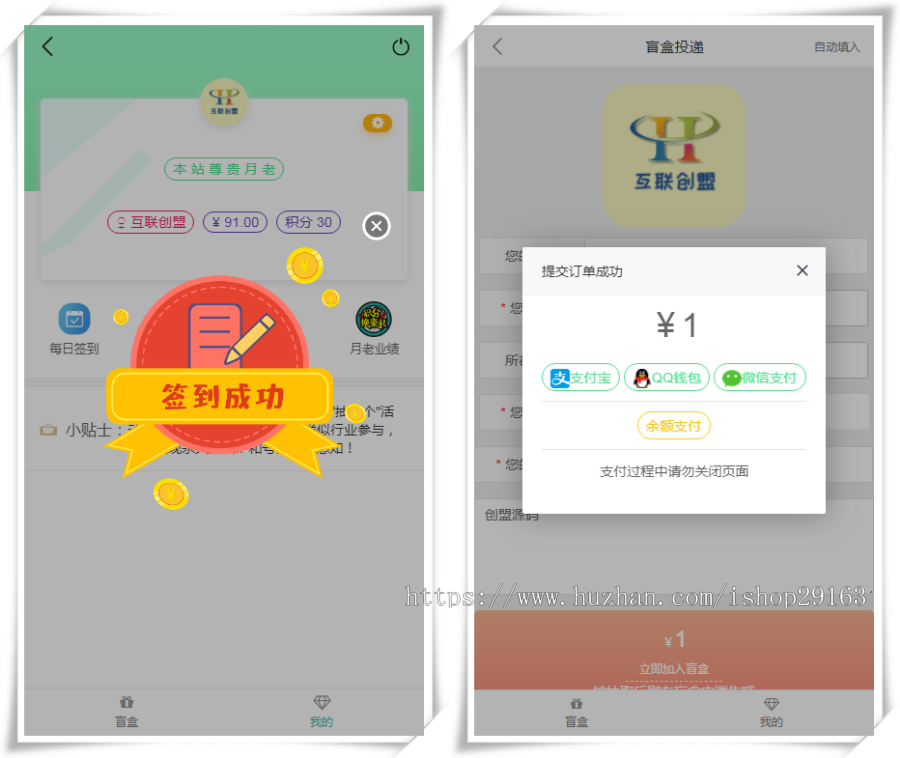 开源版在线月老交友盲盒系统 已对接易支付 线上红娘牵线交友盲盒平台 线上相亲抽盲盒源码