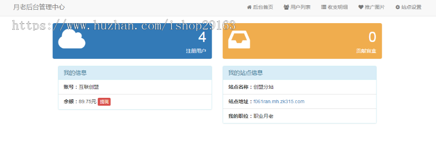 开源版在线月老交友盲盒系统 已对接易支付 线上红娘牵线交友盲盒平台 线上相亲抽盲盒源码