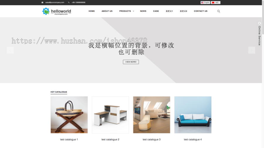 外贸网站 家居家具 通用网站 响应式外贸模板源码下载模板下载自适应