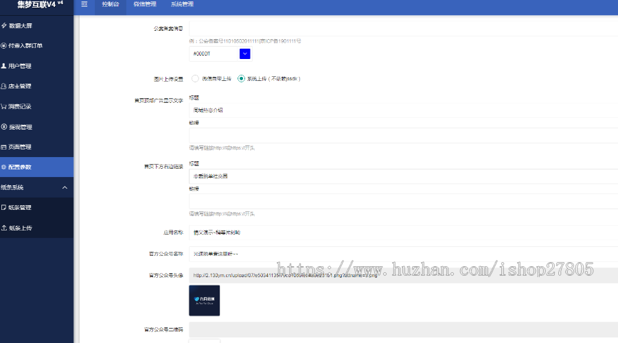 2025新版交友盲盒系统搭建带付费群聊-VIP动态广场-多个模版等等(首发)