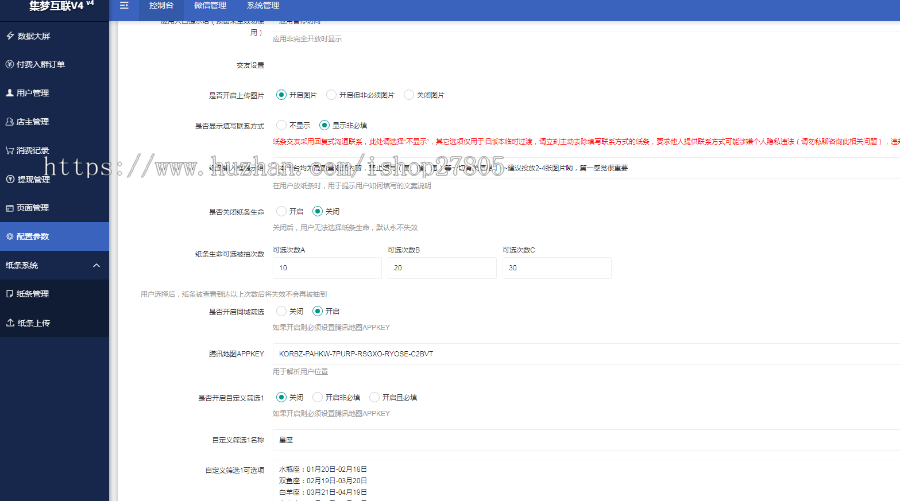 2025新版交友盲盒系统搭建带付费群聊-VIP动态广场-多个模版等等(首发)
