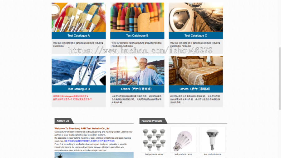外贸网站 家居装修灯具 通用网站 响应式外贸模板源码下载模板下载自适应