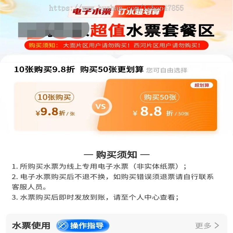 运营版三端送水小程序送水系统源码uniapp+PHP同城送水小程序