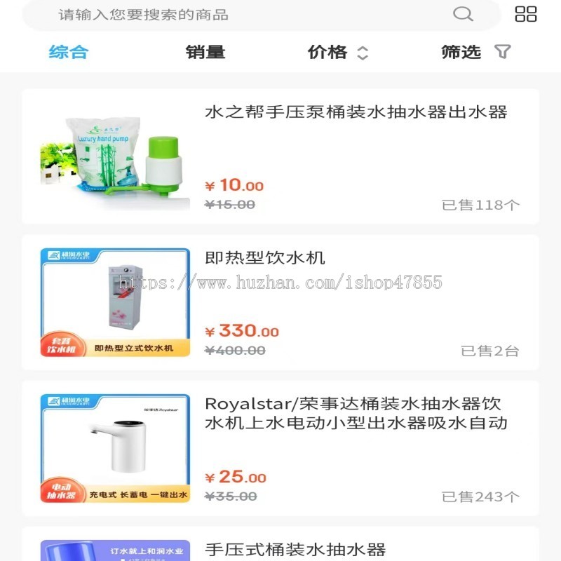 运营版三端送水小程序送水系统源码uniapp+PHP同城送水小程序