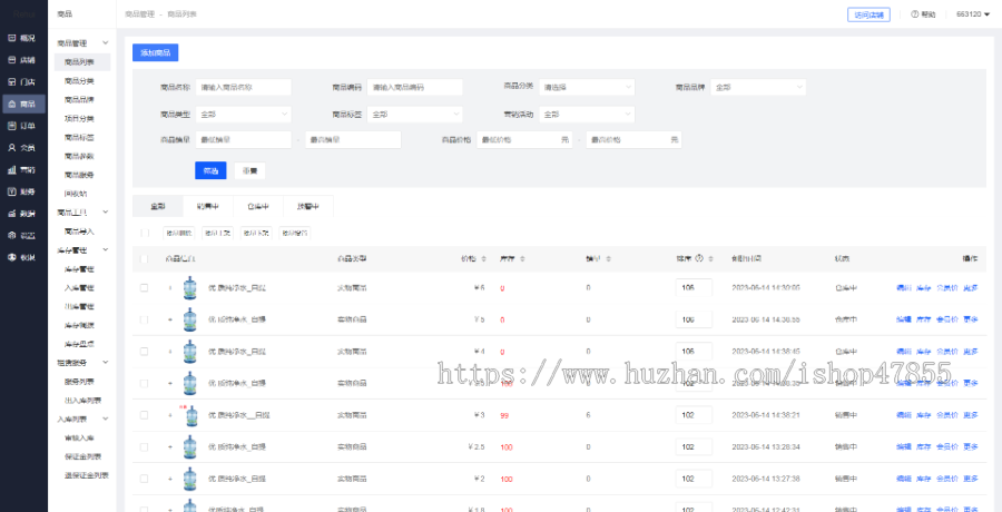 运营版三端送水小程序送水系统源码uniapp+PHP同城送水小程序