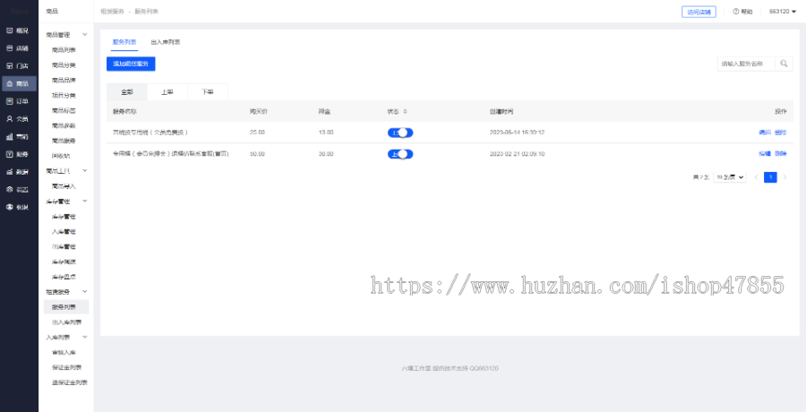 运营版三端送水小程序送水系统源码uniapp+PHP同城送水小程序