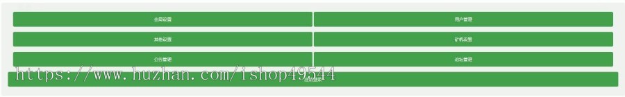 区块链交易APP源码在线系统区块链投资系统源码币币交易每日签到区块链理财APP源码