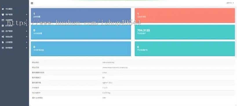 区块链交易APP源码在线系统区块链投资系统源码币币交易每日签到区块链理财APP源码