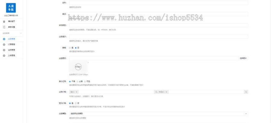 企业工商年报大师小程序 工商登记注册企业注销登记企业异常处理程序 亲测