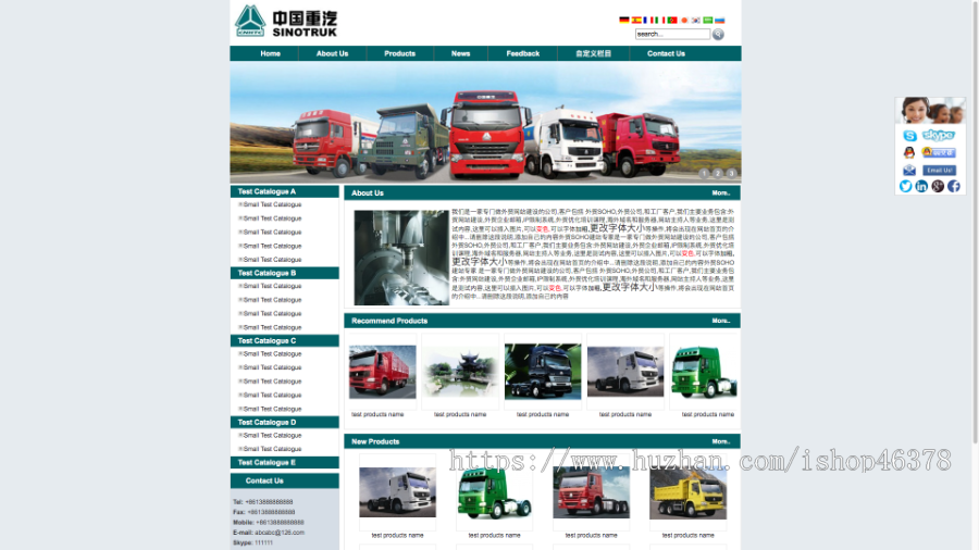 外贸网站 汽车配件电子能源 通用网站 响应式外贸模板源码下载模板下载自适应