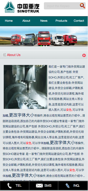 外贸网站 汽车配件电子能源 通用网站 响应式外贸模板源码下载模板下载自适应