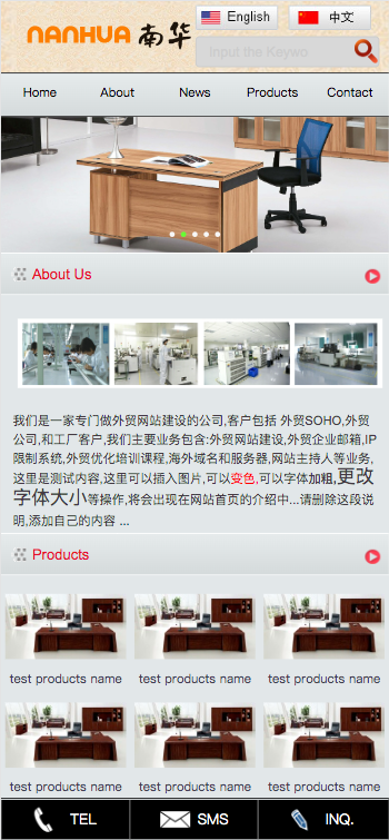 外贸网站 家具办公桌椅 通用网站 响应式外贸模板源码下载模板下载自适应