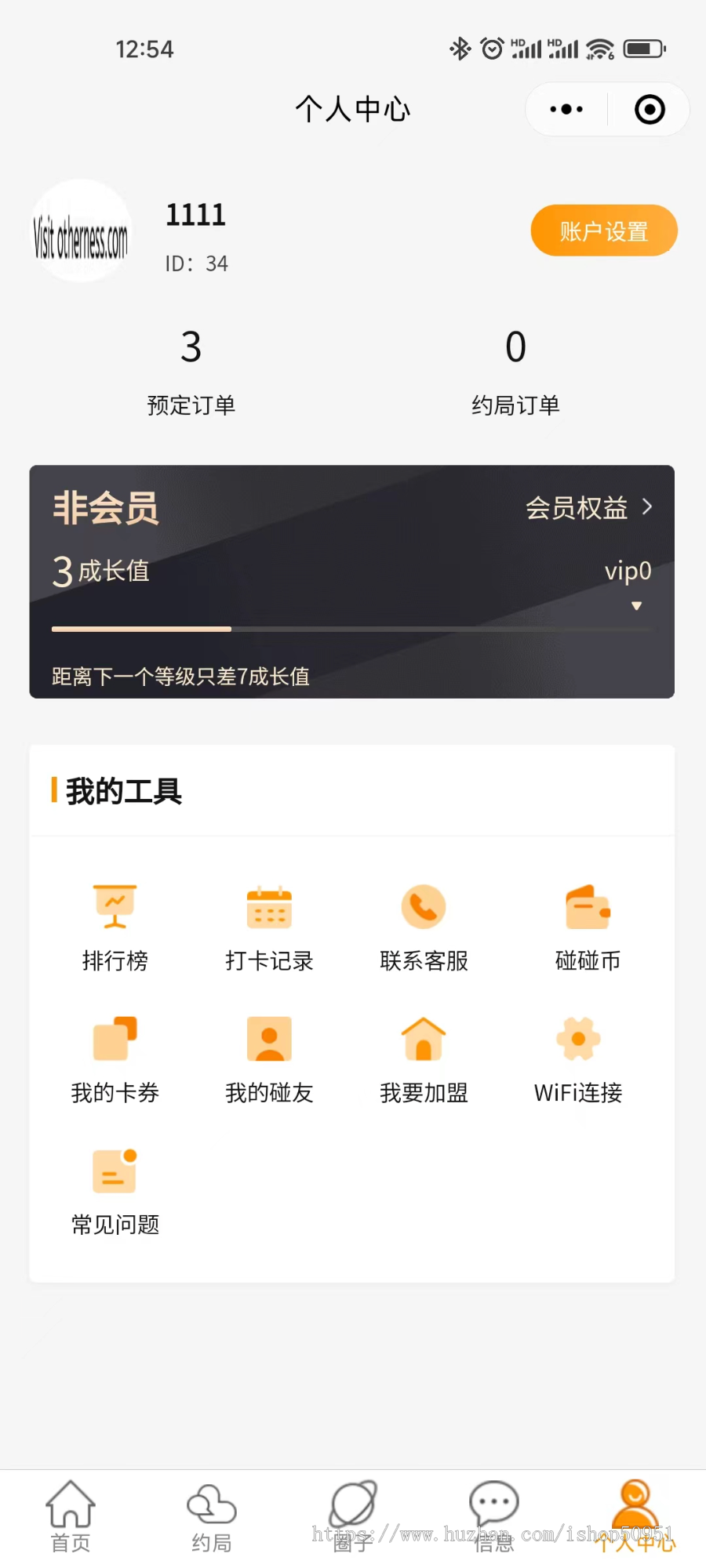 自助麻将馆uniapp微信小程序