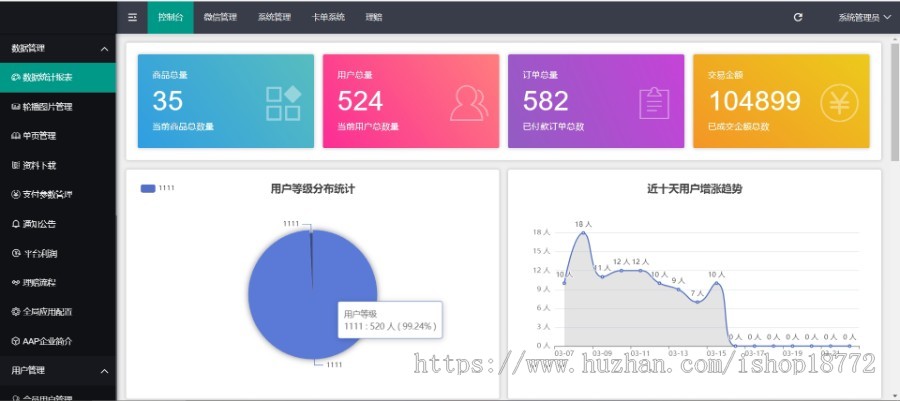 保险分销APP|保险代理系统|保险返利系统