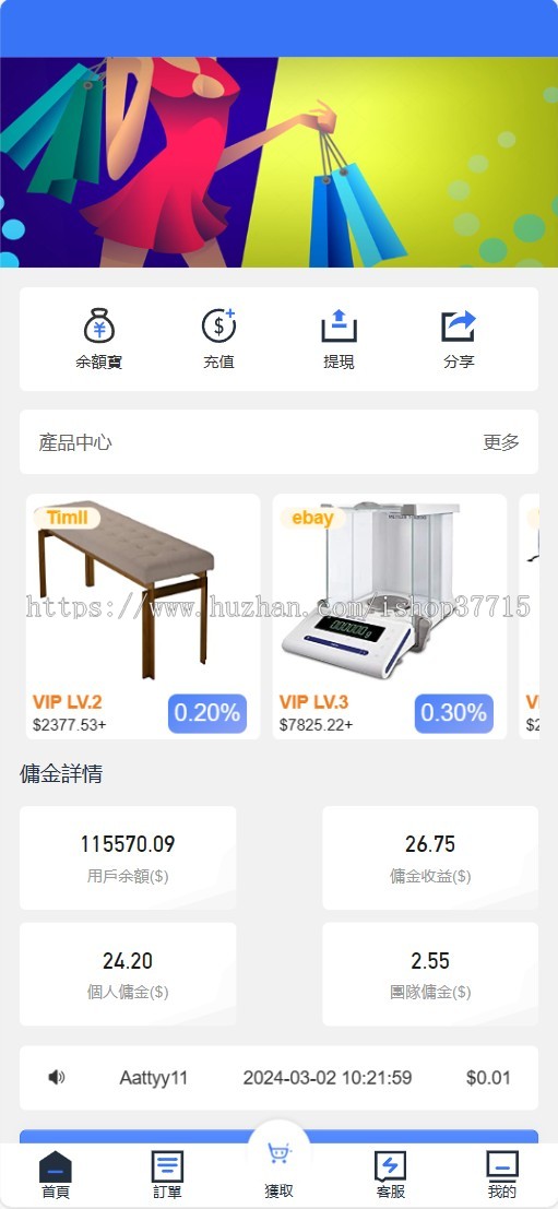 2024年团购商城源码,前端uni后端PHP,分销,全开源源码