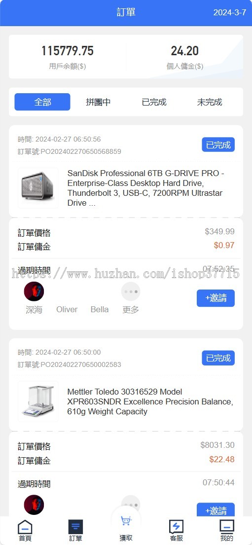 2024年团购商城源码,前端uni后端PHP,分销,全开源源码