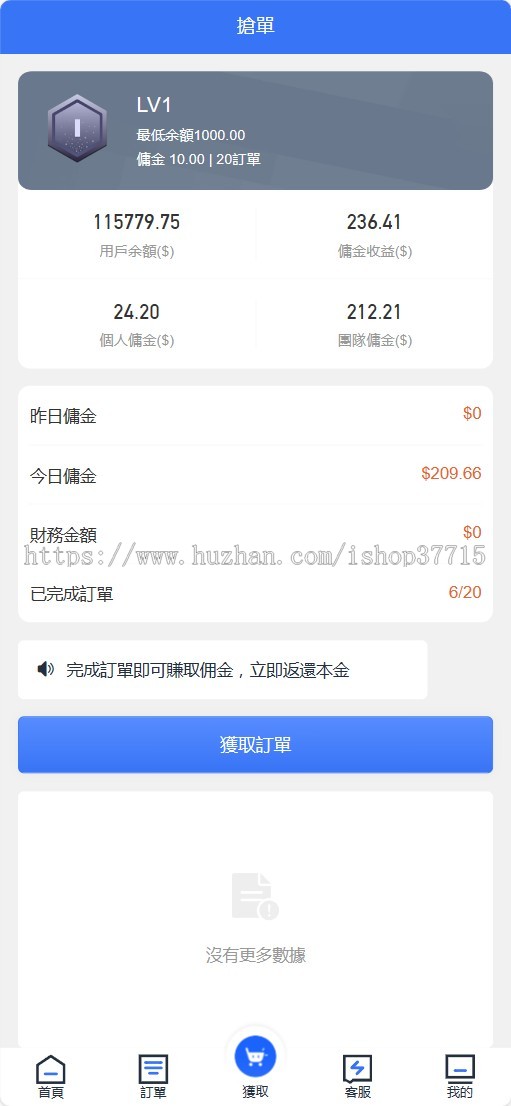 2024年团购商城源码,前端uni后端PHP,分销,全开源源码