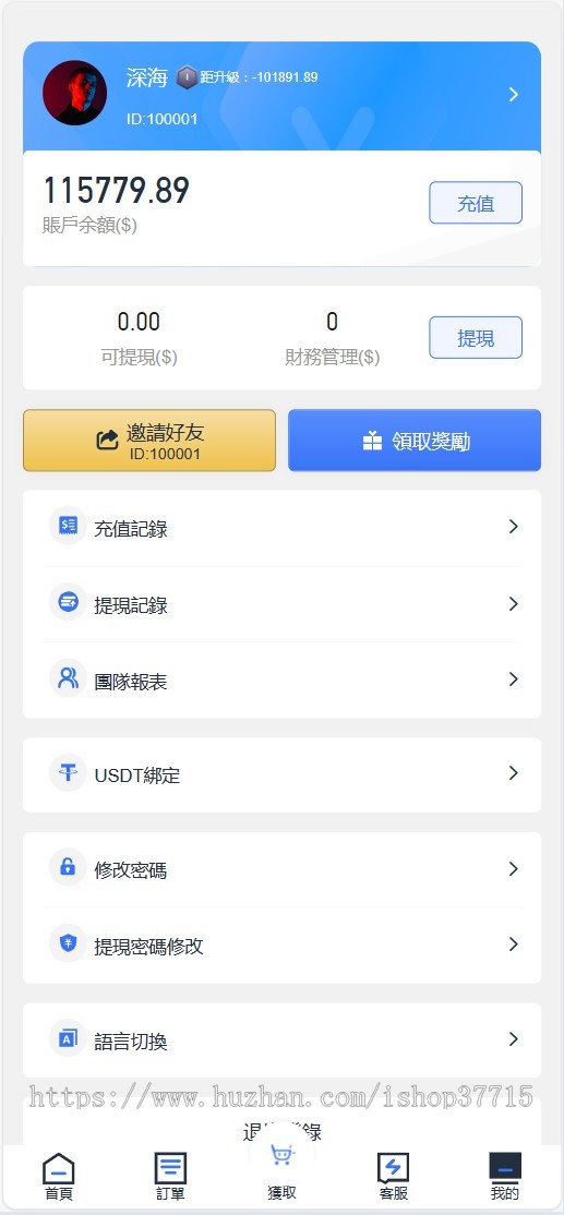 2024年团购商城源码,前端uni后端PHP,分销,全开源源码