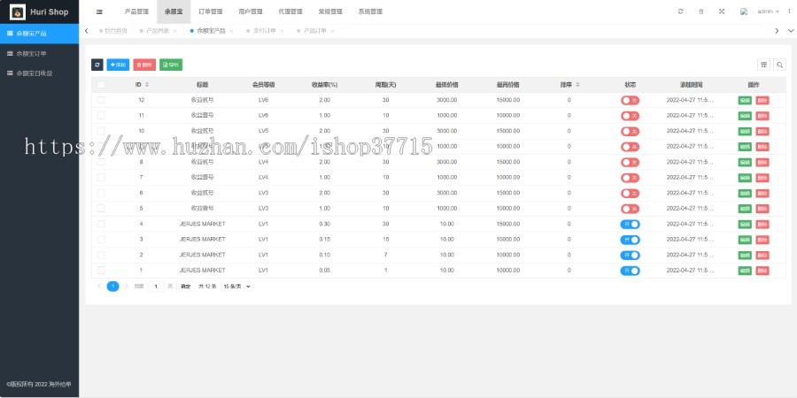 2024年团购商城源码,前端uni后端PHP,分销,全开源源码