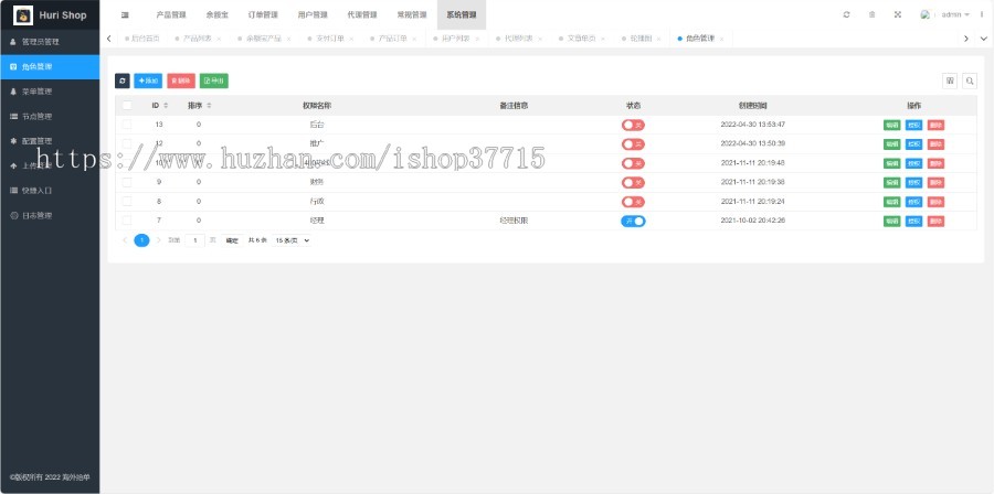2024年团购商城源码,前端uni后端PHP,分销,全开源源码