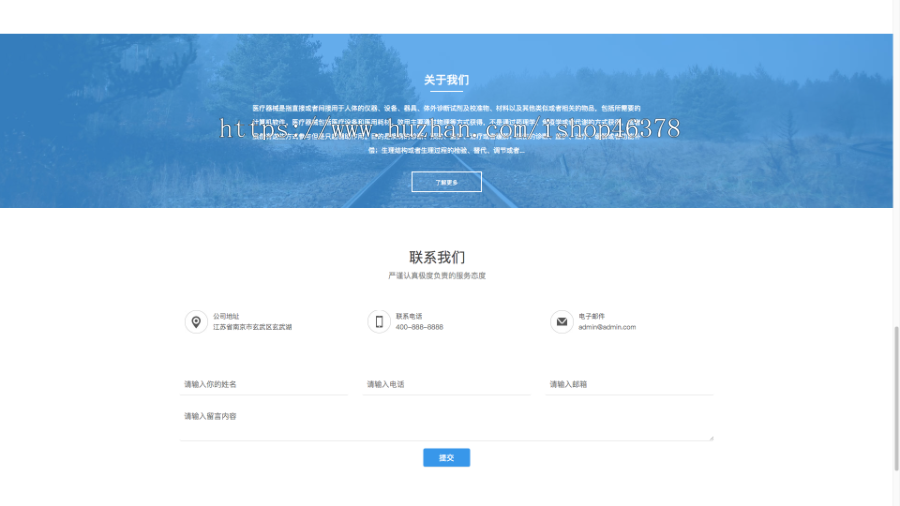 (自适应手机端)响应式医疗机构类网站pbootcms模板 HTML5医疗诊所网站源码下载