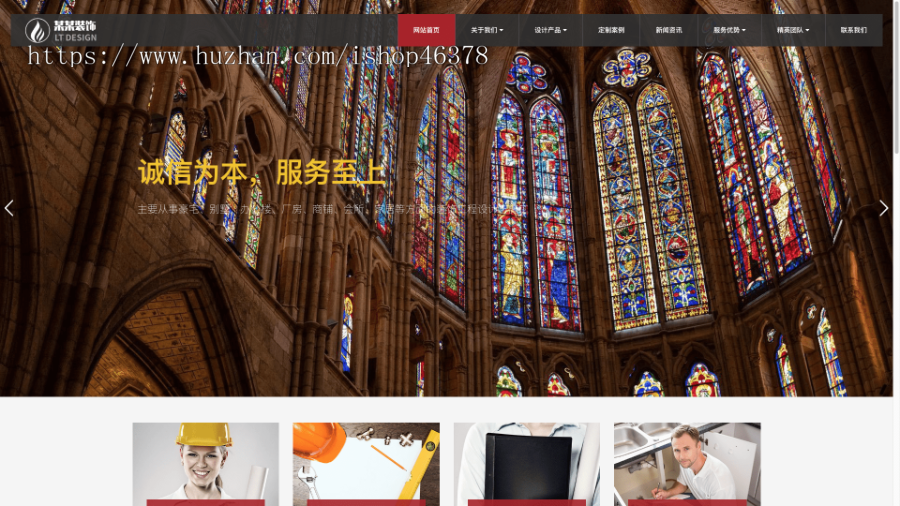 (自适应手机端)响应式装饰工程类网站pbootcms模板 html5装饰装潢公司网站源码下载