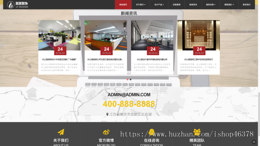 (自适应手机端)响应式装饰工程类网站pbootcms模板 html5装饰装潢公司网站源码下载